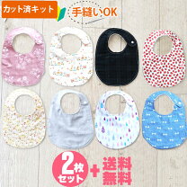 ベビーグッズを手作りしよ！初心者も簡単♡スタイからおもちゃまで実例9選