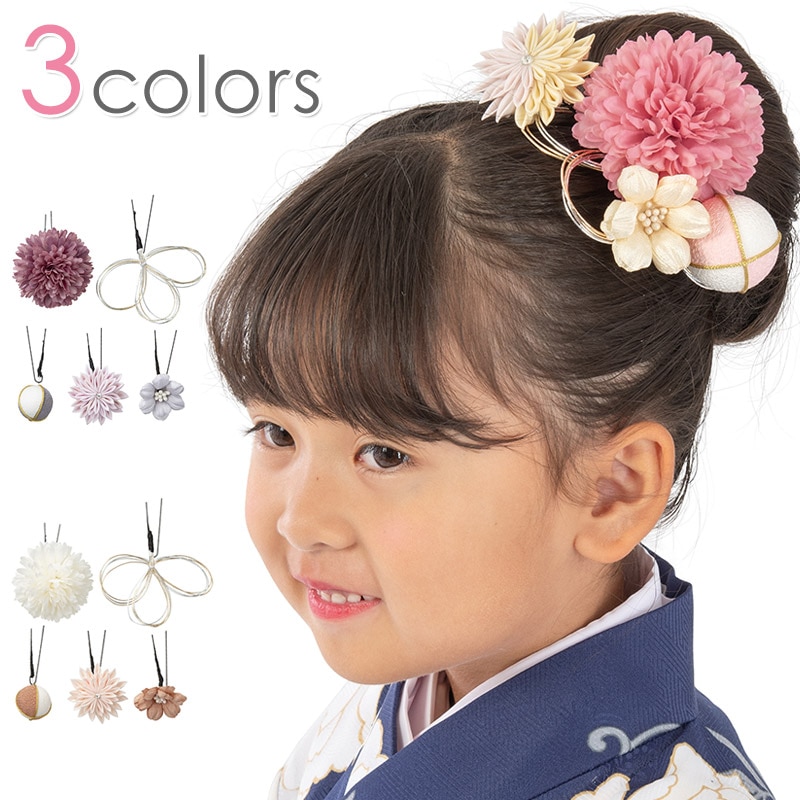 七五三 女の子の髪飾り つけ方とおすすめ８選スタジオGRACE