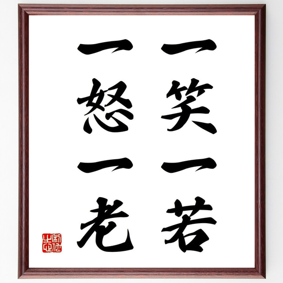 立っているものは親でも使え とはどういう意味ですか？ - 日本語に関する質問HiNative