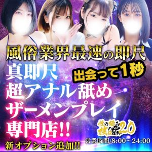 まき（監獄ヘルス 栄町女子刑務所 PRISON）の2024年09月のヒメログ｜カクブツ｜もうダマされない風俗情報サイト人気風俗店ランキング