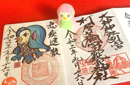 鏡作坐天照御魂神社の御朱印・アクセス情報 奈良県田原本駅 ホトカミ