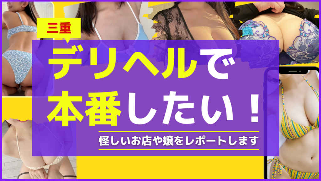 おすすめのメンズエステポータルサイト10選｜掲載メリット・失敗しない選び方も解説！ | アドサーチNOTE