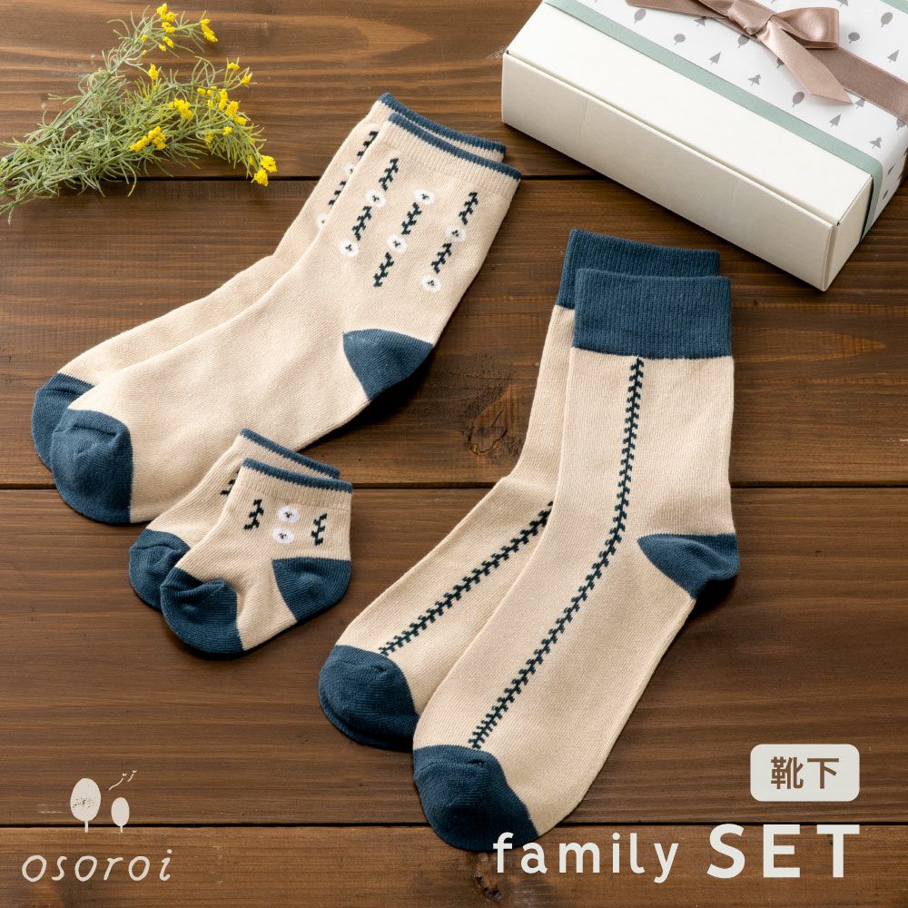 家族でおそろい特集激安靴の通販 ヒラキ公式サイト