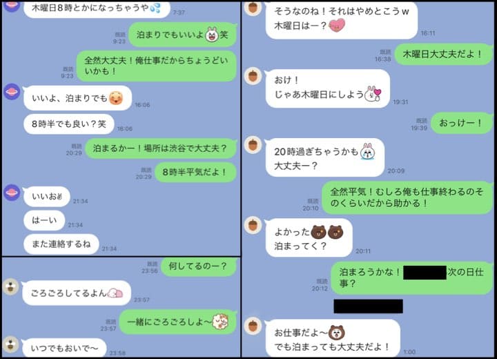 ワクワクメールのログイン画面はココ！ログインできないときの対処法も解説