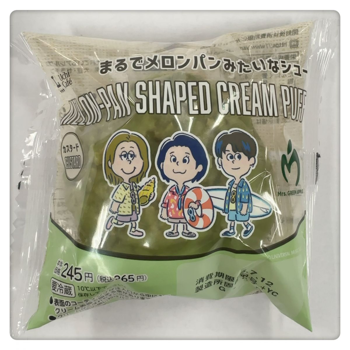 キャラ玩具 アンパンマン にこにこスタンプセット堀商店 景品・販促品・お祭り用品の激安販売