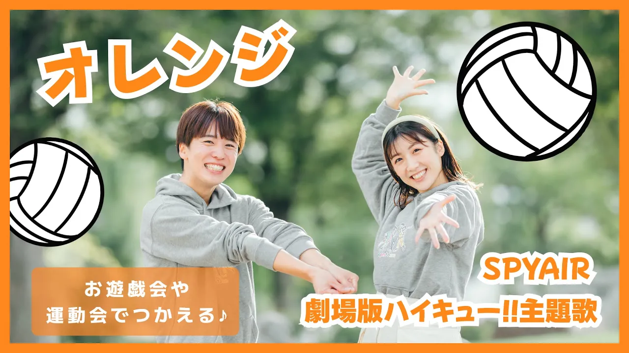 日野幼稚園お遊戯会 2021年12月18日