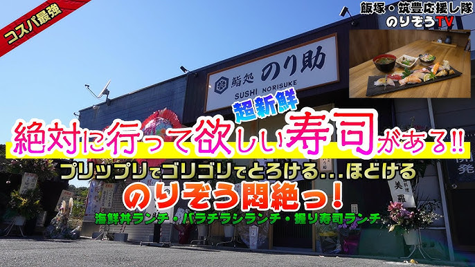 りぃグル🥄福岡グルメ | 福岡県飯塚市🥩焼肉