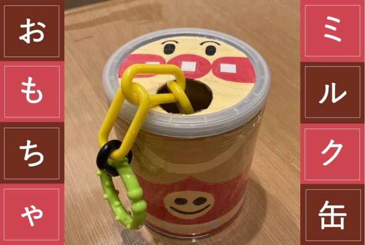 知育玩具」に関する保育や遊びの記事一覧HoiClue ほいくる