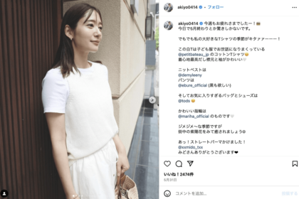 フリーアナウンサー・吉田明世 私の人生を豊かにする“3つの軸”キレイノート