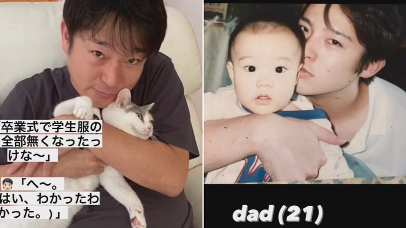 元“日本一のイケメン高校生”の父親の顔に衝撃「似てる」「かっこいい！」バラエティABEMA TIMESアベマタイムズ