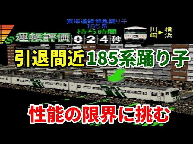 楽天市場】O プラレール GOGOトーマス ぐるっと宙返り！わくわくプレイランド タカラトミー