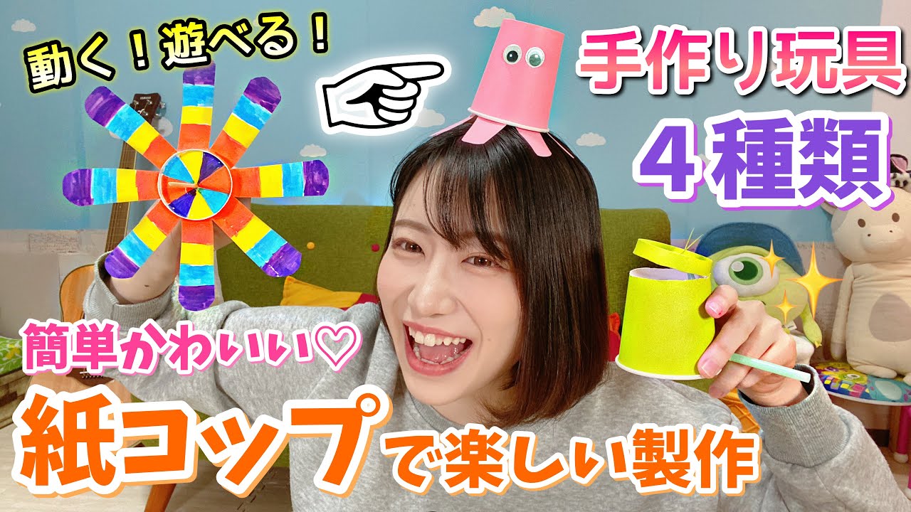 こびと射的～夏祭り・縁日の屋台ごっこ 手作りおもちゃ 保育士・幼稚園教諭のための情報メディア ほいくis ほいくいず