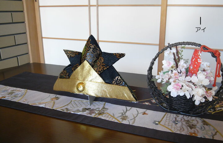 初節句に！簡単和紙の兜作り方,被れるカブトの折り方