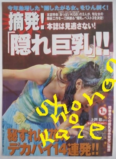 Amazon.co.jp: 隠れ爆乳ユルフワ素人さん2名 JDもなみ20歳