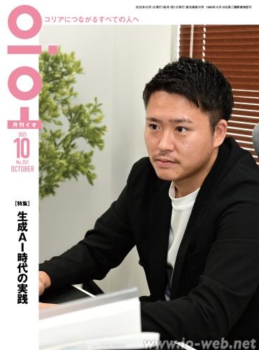 南相馬に移り住んだ柳美里さんと愉快な仲間達公式 デザイン書家 山崎秀鴎オフィシャルサイト書道教室草加市・代官山