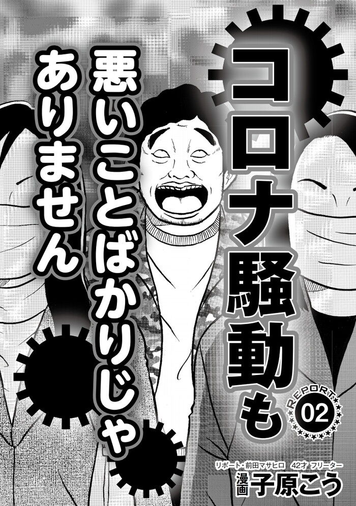 大○保公園】顔出しNGでごめんなさい。とある事情で立ちんぼするチビなのにめちゃエロい身体をした塩女 | デジタルコンテンツのオープンマーケット