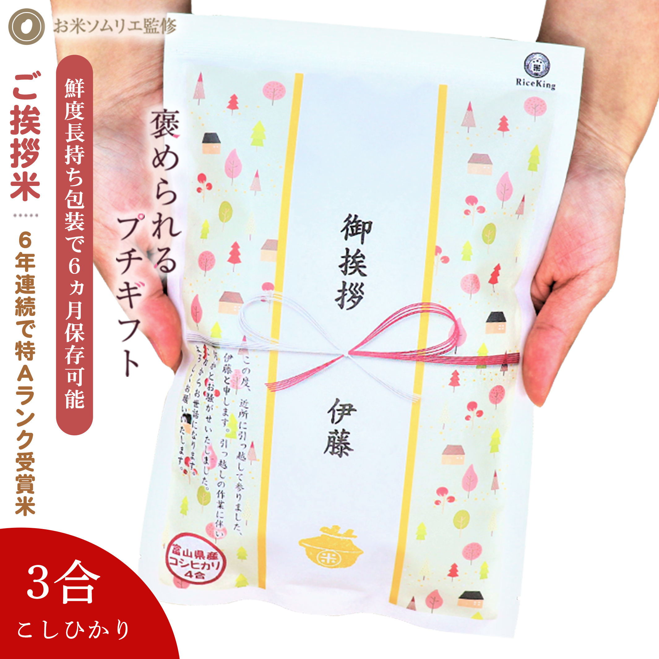 かわいい引っ越しのし紙無料テンプレートデザイン。イラストや画像付きも豊富 - Canva キャンバ