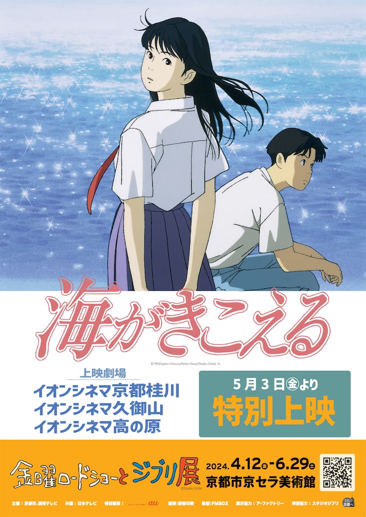 氷属性男子とクールな同僚女子氷室くん子供 | TikTok