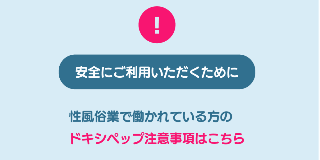 風俗の閑散期・繁忙期】繁盛店を目指してスタッフとキャストがすべきこと - メンズバニラマガジン