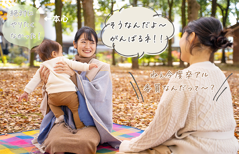 先輩卒アル委員が後悔した