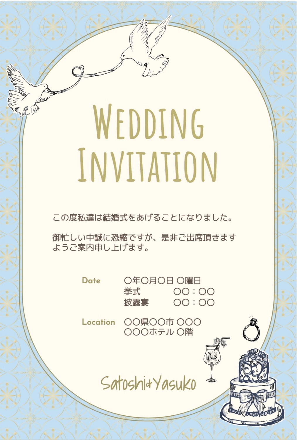 𝔸𝕊𝔸𝕄𝕀招待状アート ワンピース描くと喜ばれます🌷 結婚式楽しみにしてるね〜🤍 結婚式招待状結婚式招待状アート結婚式招待状返信返信ハガキアートボールペンボールペンイラストウエディング結婚式招待状ハガキはがきはがきアート