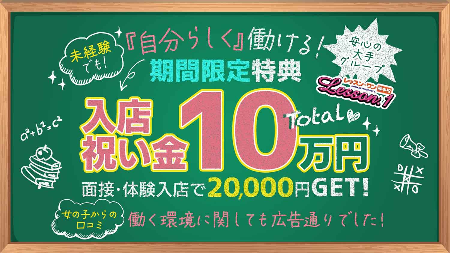 中央街・上通り・下通りで人気・おすすめの風俗をご紹介！