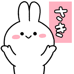 2024年 女の子年間名前ランキング 2024年に人気のあった名前をランキング形式でご紹介します。最新のトレンドをチェックして名付けの参考にしましょう。名付けポン名付け名前女の子の名前可愛い名前女の子ママ予定名前ランキング