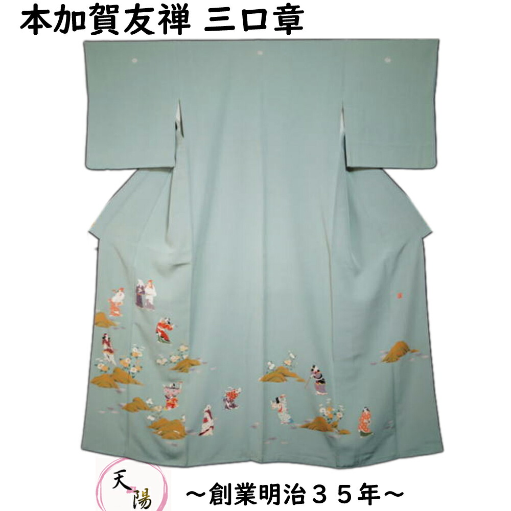 闇に言い置く0-3