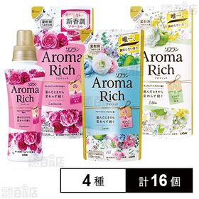 柔軟剤ランキングTop10】アロマにこだわる“コスメ好き”さんのお墨付きを大公開！【話題のコスメほぼ全部見せ】｜美容メディアVOCE（ヴォーチェ）