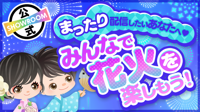 周南市】1月15日OPEN「こばらみたし merry P」へ。 ゆっくり出来る隠れ家みたいなお店。（はるあき）