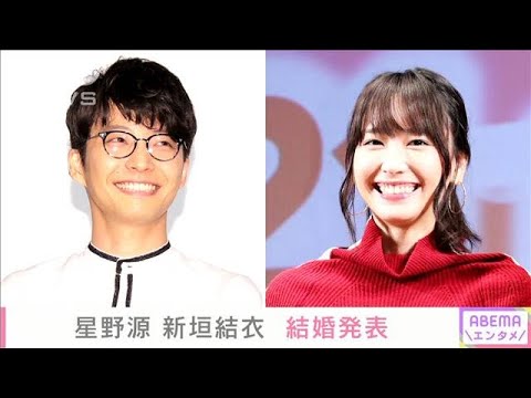 星野源、新垣結衣夫妻 2017年撮影- スポニチ Sponichi Annex 芸能