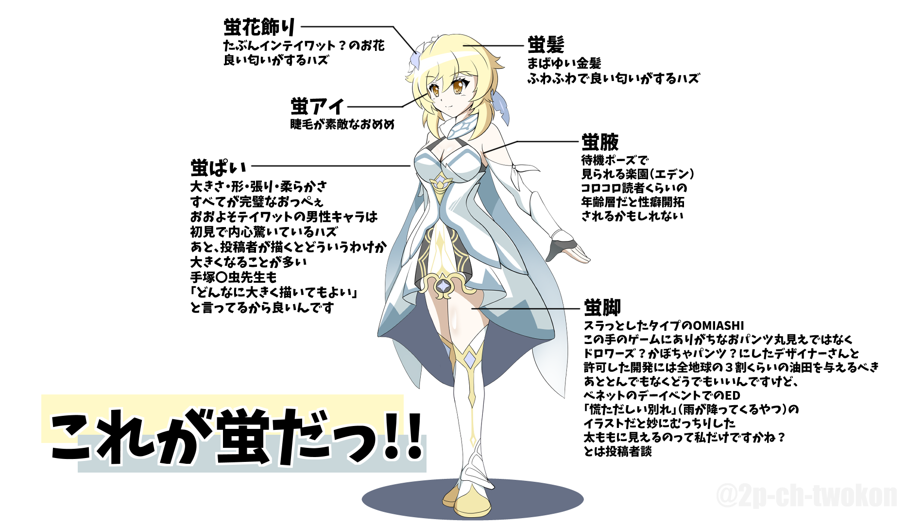 今夜はぺえ教頭1人での授業！！生徒と「あんな話こんな話」をしました！！！SCHOOL OF LOCK!生放送教室