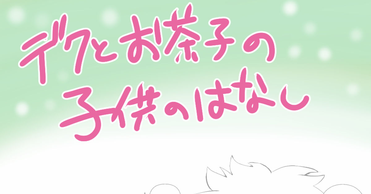 香川県最大のお茶どころ「高瀬町」で園児が茶摘み体験 三豊市KSBニュースKSB瀬戸内海放送