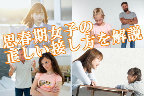13歳の息子と父の関係が悪化。何が原因？どうしたら修復できる？ 本当にあった育児相談Q&A 日刊Lazuda ラズダ-島根・鳥取を知る、見る、食べる、遊ぶ、暮らすWebマガジン