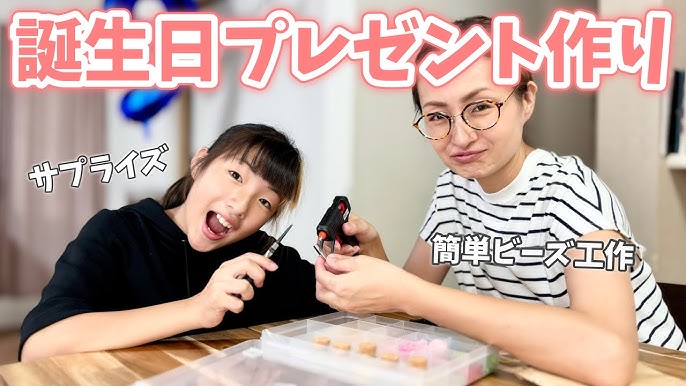 友達の誕生日にも！かわいいメッセージカードの作り方 高校生なうスタディサプリ進路 高校生に関するニュースを配信