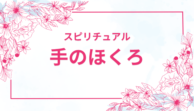 子供の手の指に突然ほくろができました。いつからあるのかは不明ですが全- Yahoo!知恵袋