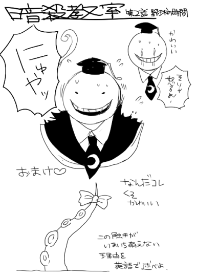 英単語の暗記が苦手な人に朗報！ 英語を日本語にmixして覚える新感覚英単語帳『まぜ単』刊行！株式会社 学研ホールディングスのプレスリリース