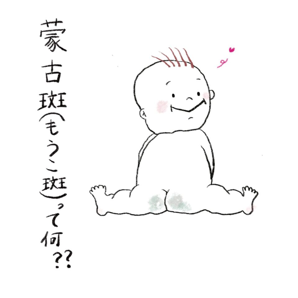 赤ちゃん イラスト かわいい セットのイラスト素材59506011- PIXTA