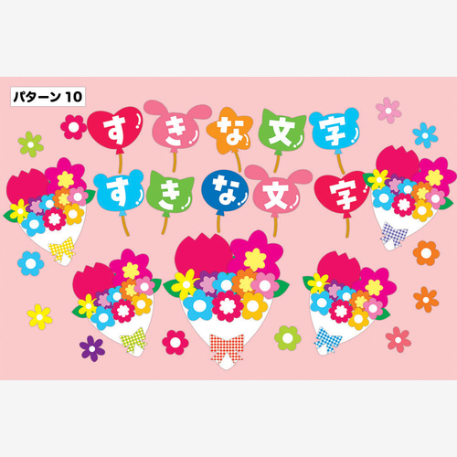 卒園式壁面飾り立体 花作り方TikTok