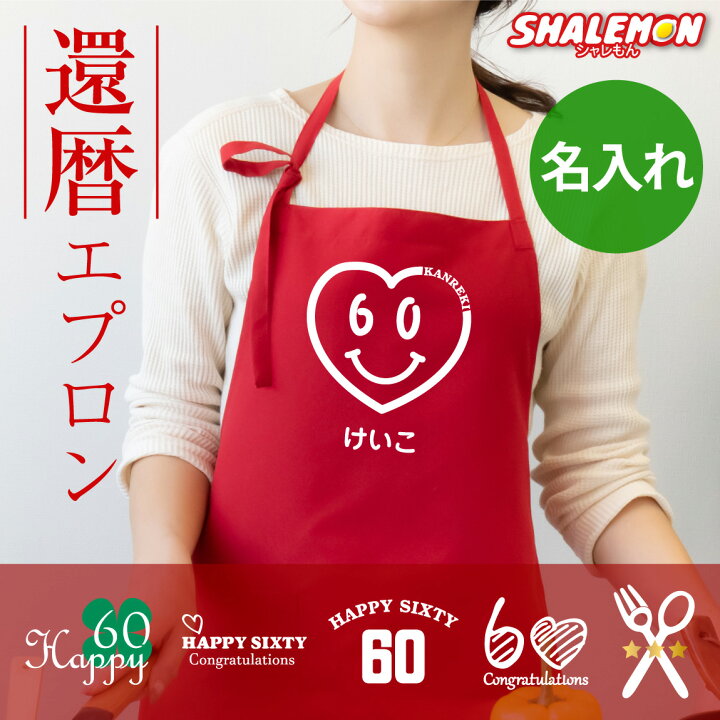 昭和 レトロ エプロン お母さんの前掛け- メルカリ