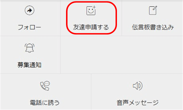 ワクワクメールは遊び目的の女性と出会えるって本当？体験談をもとに徹底解説 - マッチングアプリplus