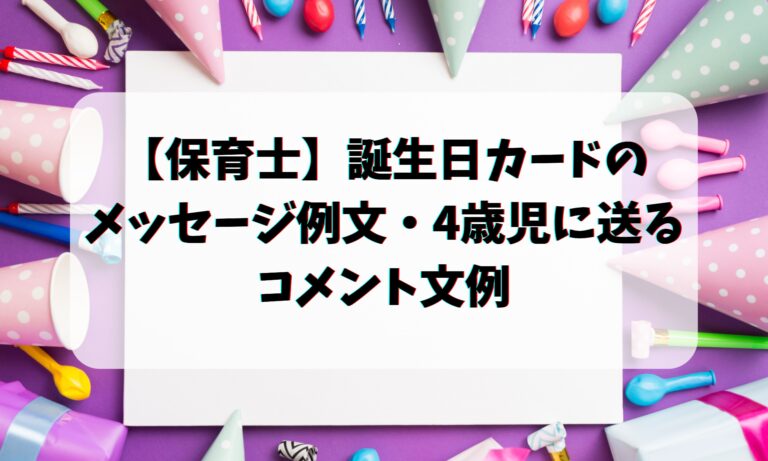 動物さんのメッセージカード♡ 色々な動物で作れそう♫ペーパークラフト手作りペーパークラフトメッセージカードメッセージカード手作り誕生 日カードサンキューカード画用紙製作画用紙動物ハンドメイド幼稚園保育園保育士 」