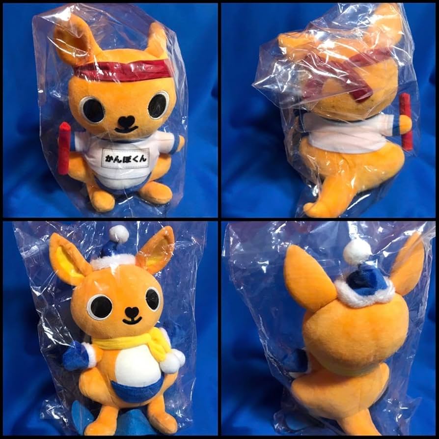 激レア！非売品かんぽくん！春夏秋冬 ぬいぐるみ