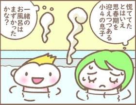 ２ ２６ 金 人気女子アナ宅のお風呂にガチ入浴！？お知らせヨエロスンSBS TV静岡放送