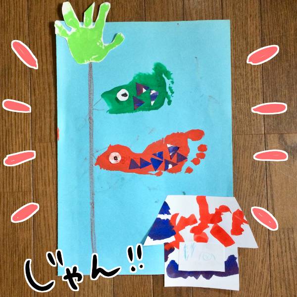 楽天市場月間優良ショップ受賞店 手形 こどもの日 こいのぼり 手形足形 手形アート 人気 手型 アート 台紙 台紙のみ プレゼント 子供 ママ0歳 1歳 2歳 3歳 幼稚園 小学生 初節句 端午の節句 5月 ママ 父の日 : 名入れ 写真入り プレゼント nao