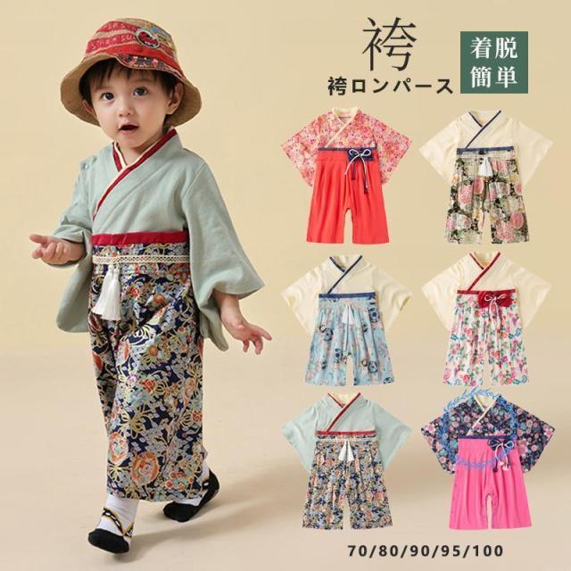 袴ロンパースセットアップ 2,980 yen ひな祭りに可愛い袴ロンパース♡