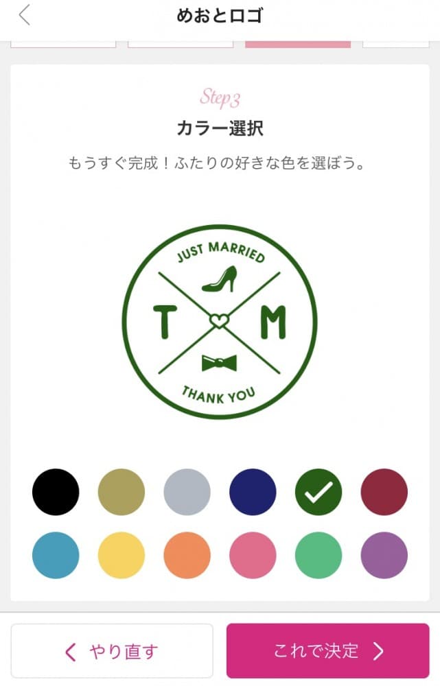 めおとロゴ?!?!映像制作九州・福岡ピークスマインド