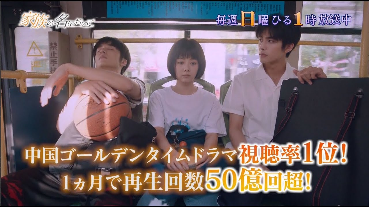 華流ドラマ「家族の名において」写真集！ : 華流グッズストア - 通販 - Yahoo!ショッピング