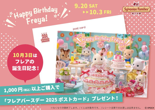 シルバニアファミリー チョコレートラブラドールファミリー - メルカリ