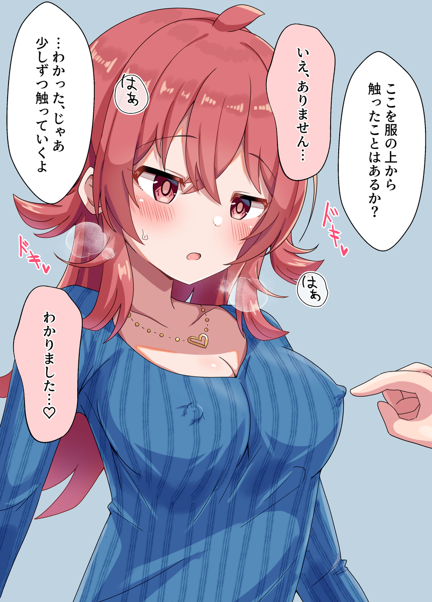 服の上からでもわかるくらいに乳首ビンビンなドスケベムッチリデカ乳尻シスターさん(ふゅ〜じょん) - FANZA同人